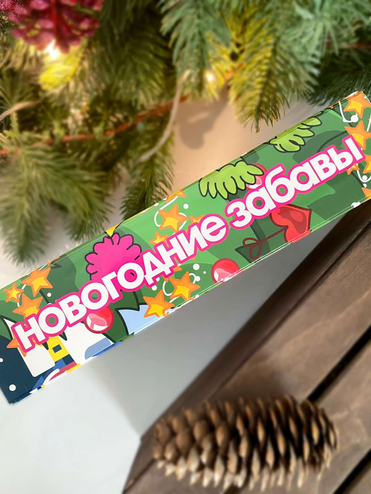 Коробка новогодняя подарочная Новогодние забавы, 185х50х236 мм — изображение 3